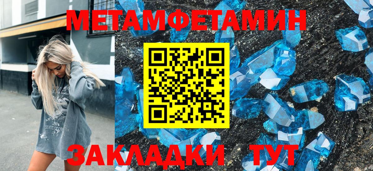Амфетамин 98% Нижнеудинск