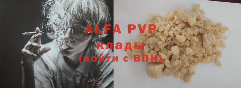 Alpha-PVP Соль  Нижнеудинск 