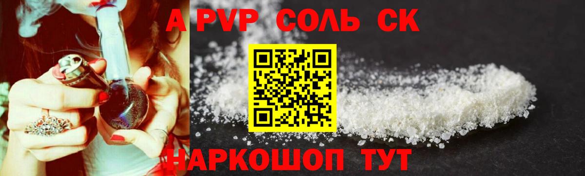 Нижнеудинск  где найти наркотики  Вход с VPN  Alfa_PVP VHQ 
