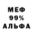 Амфетамин Premium AkvaMiner