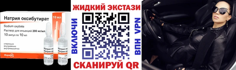 БУТИРАТ 1.4BDO  Нижнеудинск 