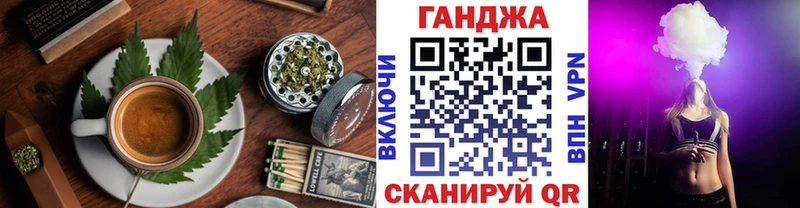 ОМГ ОМГ ТОР  Нижнеудинск  Cannafood конопля 
