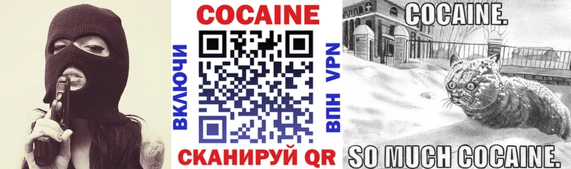 КОКАИН 98% OMG tor Нижнеудинск наркотики