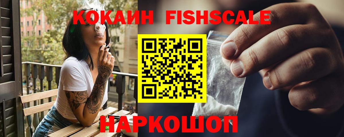 Cocaine 98% Нижнеудинск