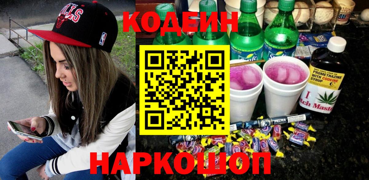 MDMA  Вход с VPN  Марихуана  МЕФ  Нижнеудинск  Меф  Плюхи  Марки ЛСД  Cocaine  Диски  Хэш 