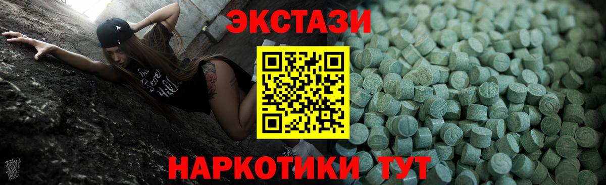 Ecstasy  Нижнеудинск  Экстази DUBAI  Ecstasy бентли 
