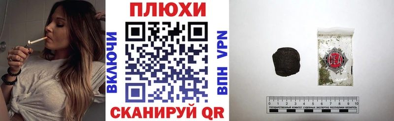 ГАШ индика сатива  omg зеркало  Нижнеудинск 