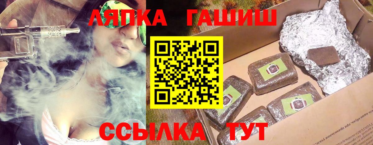 Гашиш ice o lator Нижнеудинск