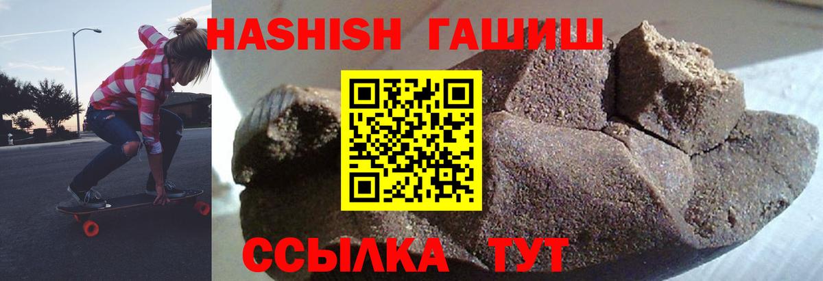 закладка  ГАШ VHQ  Нижнеудинск  Вход с VPN  ГАШ Cannabis 