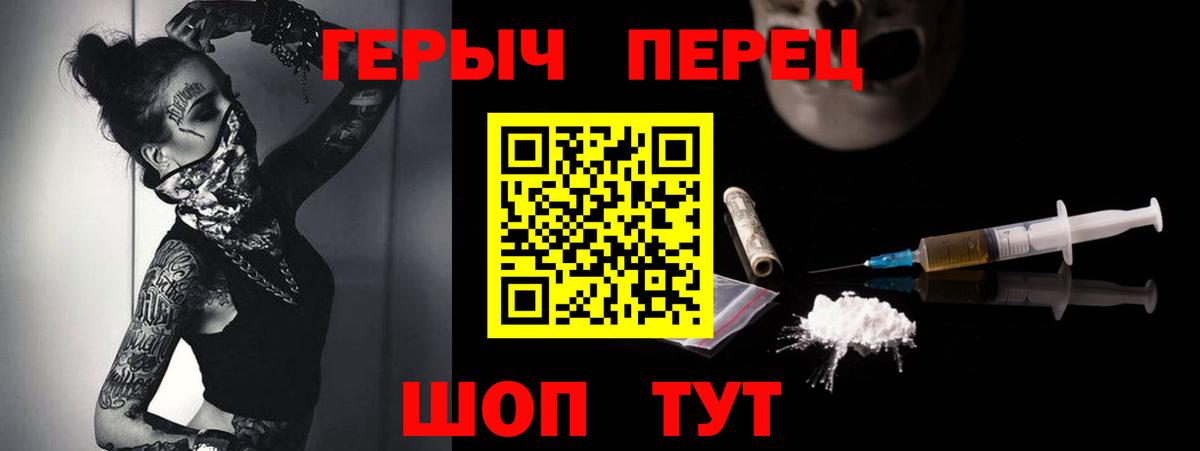 ГЕРОИН Heroin  Нижнеудинск 