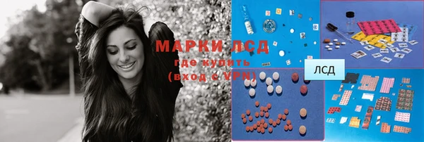 мяу мяу кристалл Михайловск