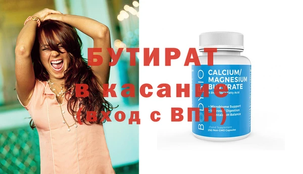 мяу мяу кристалл Михайловск