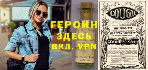 мяу мяу кристалл Михайловск