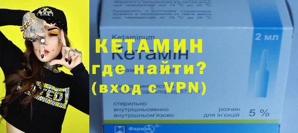 амфетамин Наволоки