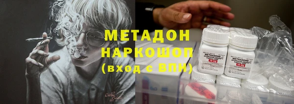наркотики Медвежьегорск