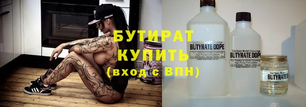 мяу мяу кристалл Михайловск