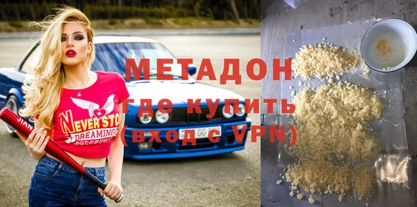 мяу мяу кристалл Михайловск