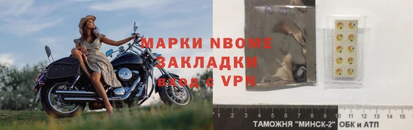 apvp Михайлов