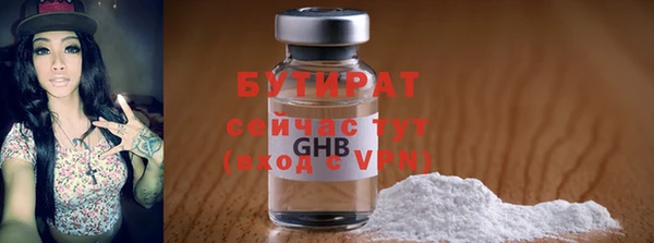 мяу мяу кристалл Михайловск