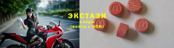 мяу мяу кристалл Михайловск