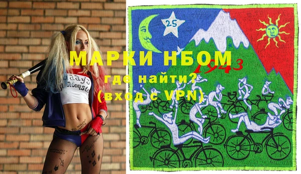 мяу мяу кристалл Мегион