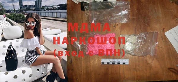 мяу мяу кристалл Михайловск