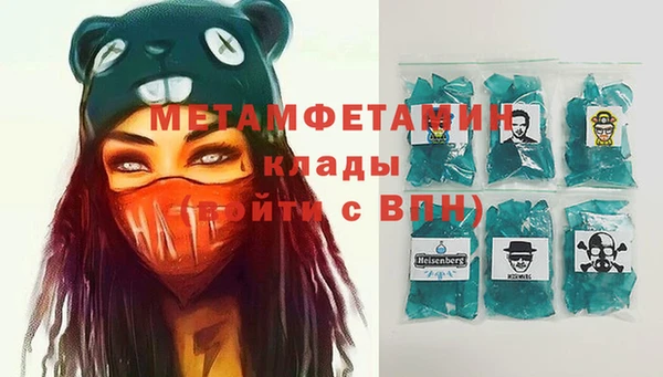 Альфа ПВП Белая Холуница