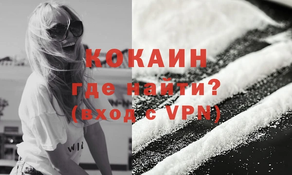 мяу мяу кристалл Михайловск