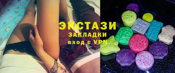 мяу мяу кристалл Михайловск