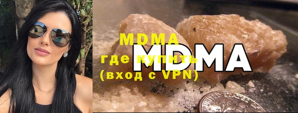 мяу мяу кристалл Михайловск