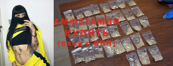 мяу мяу кристалл Михайловск