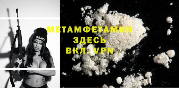 мяу мяу кристалл Михайловск