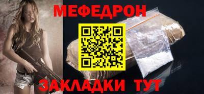 меф VHQ Балашиха