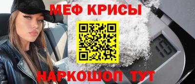 гидра Коммунар