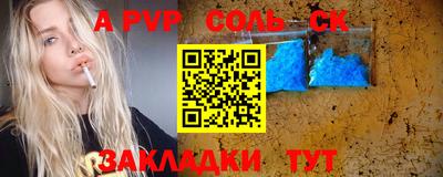 индика Конаково