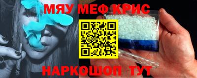 гидра Коммунар