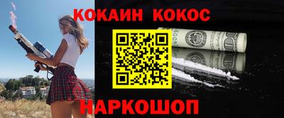 меф VHQ Балашиха