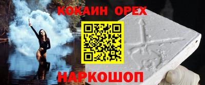 ALPHA PVP Комсомольск-на-Амуре