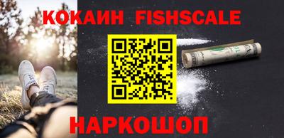 гидра Коммунар