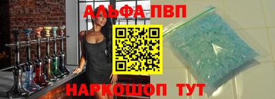 меф VHQ Балашиха