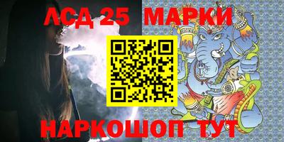 ALPHA PVP Комсомольск-на-Амуре