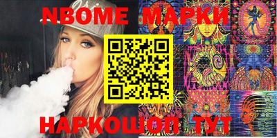 меф VHQ Балашиха