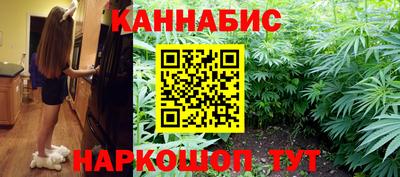 гидра Коммунар