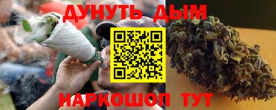 ALPHA PVP Комсомольск-на-Амуре