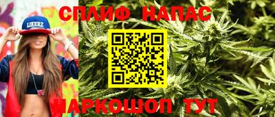 меф VHQ Балашиха