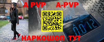 гидра Коммунар