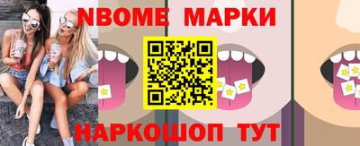 гидра Коммунар