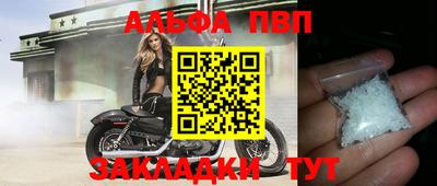 меф VHQ Балашиха