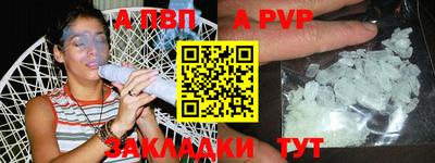 индика Конаково