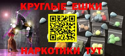 ALPHA PVP Комсомольск-на-Амуре